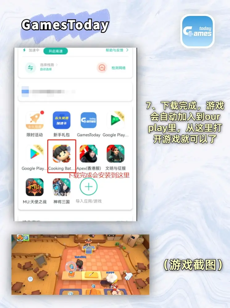 bob体育登录app下载官网截图3